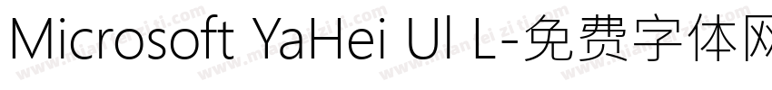 Microsoft YaHei Ul L字体转换
